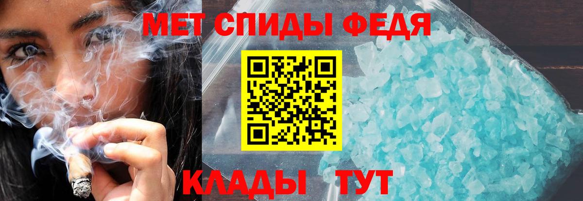 Амфетамин Premium    ссылка  Amphetamine  Янаул  Вход с VPN 
