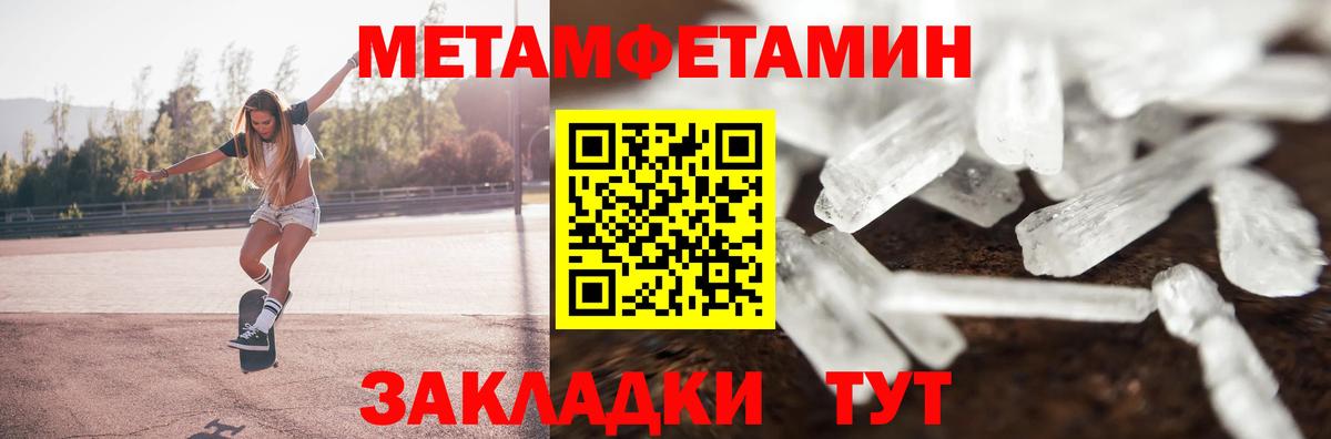 АМФ 98% Янаул