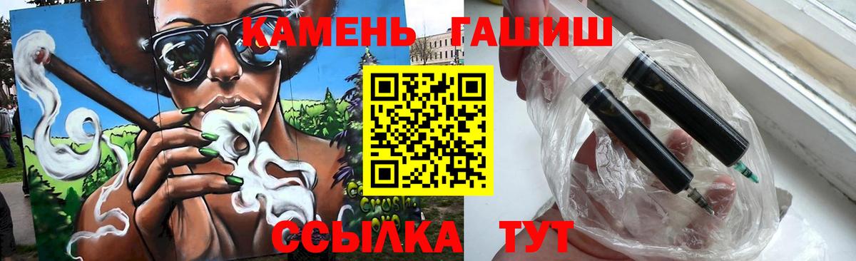 ГАШИШ 40% ТГК Янаул