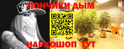 молекула духа Кинель