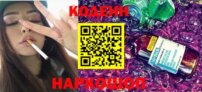 молекула духа Кинель
