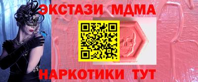 амф Кимры