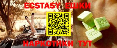 молекула духа Кинель