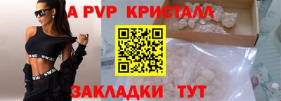 герыч Кингисепп
