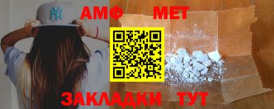молекула духа Кинель