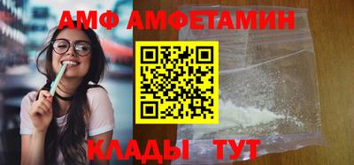 амф Кимры