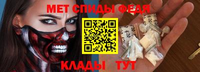 молекула духа Кинель