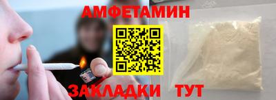 амф Кимры