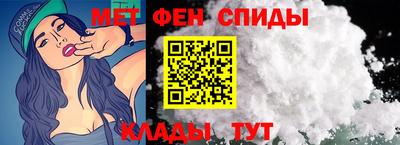 молекула духа Кинель