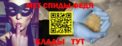 молекула духа Кинель