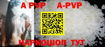 молекула духа Кинель