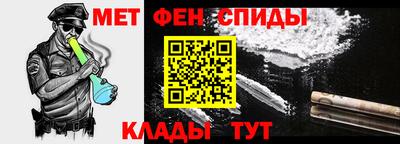 молекула духа Кинель
