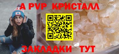 молекула духа Кинель