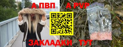 молекула духа Кинель