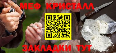 молекула духа Кинель