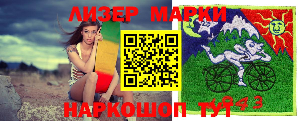 Марки N-bome 1,5мг  Вход с VPN  Марки 25I-NBOMe  Янаул  Марки N-bome 1,5мг 